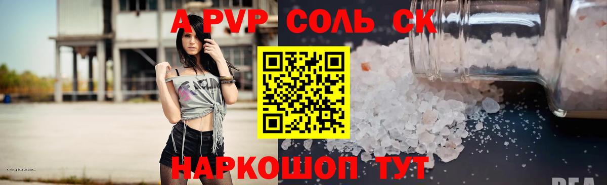 Мефедрон Орёл