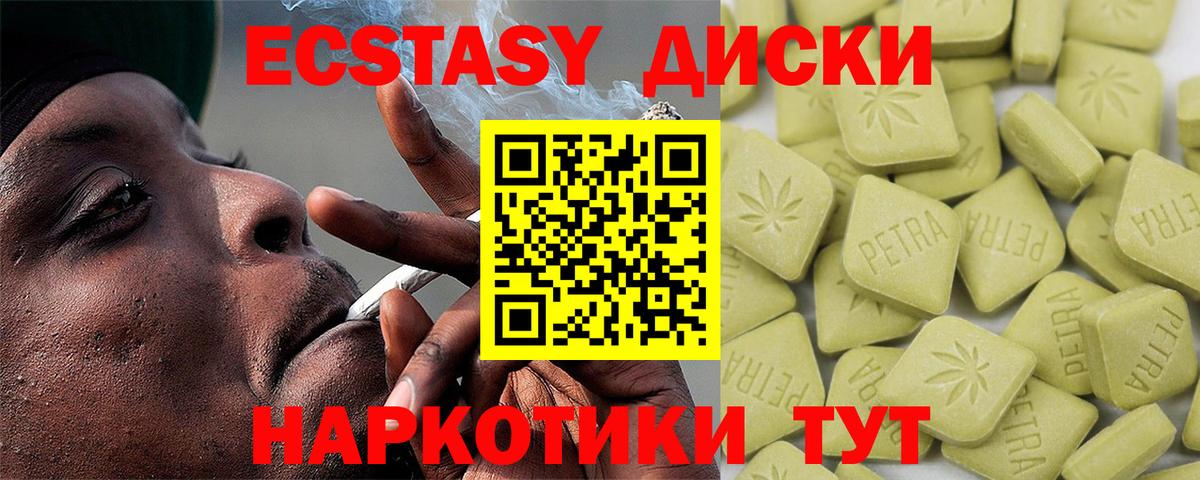 Орёл  Ecstasy  Вход с VPN  даркнет официальный сайт  ЭКСТАЗИ 280мг 