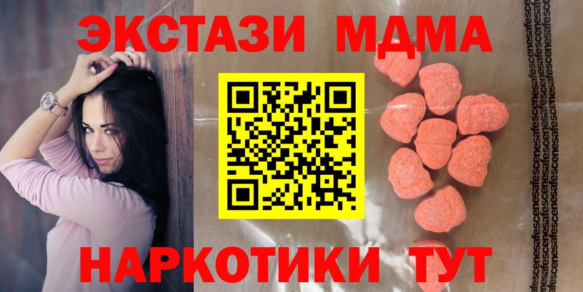 A-PVP СОЛЬ кристаллы  Орёл  Вход с VPN  COCAIN  Марихуана  ГАШ  Мефедрон кристаллы  ТГК  МАРИХУАНА  Гашиш  LSD-25 