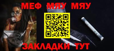 твердый Северобайкальск