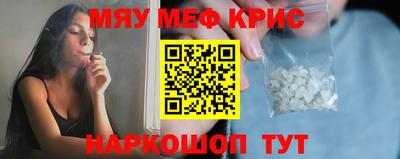 твердый Северобайкальск
