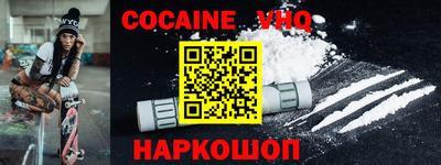 MDMA Premium VHQ Севастополь