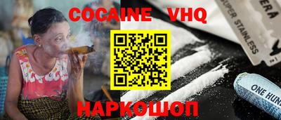 твердый Северобайкальск
