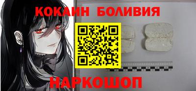 бутират Свободный