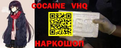 MDMA Premium VHQ Севастополь
