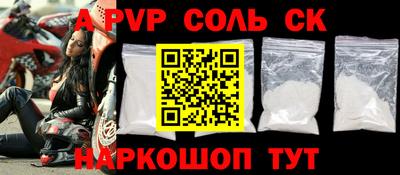 твердый Северобайкальск
