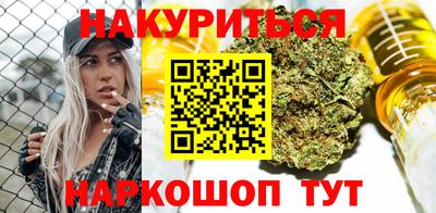 бутират Свободный