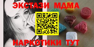 MDMA Premium VHQ Севастополь