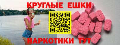 MDMA Premium VHQ Севастополь