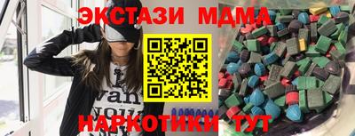 бутират Свободный