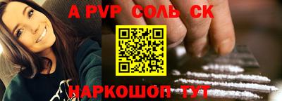 твердый Северобайкальск