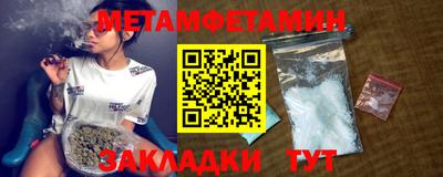 твердый Северобайкальск