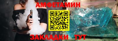 MDMA Premium VHQ Севастополь