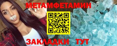 MDMA Premium VHQ Севастополь