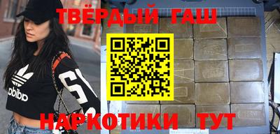 твердый Северобайкальск