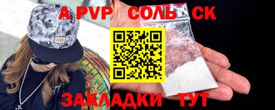 бутират Свободный
