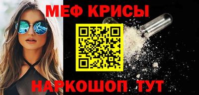 твердый Северобайкальск