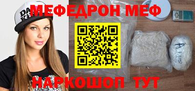 MDMA Premium VHQ Севастополь