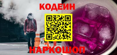 бутират Свободный