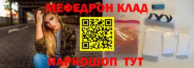 бутират Свободный