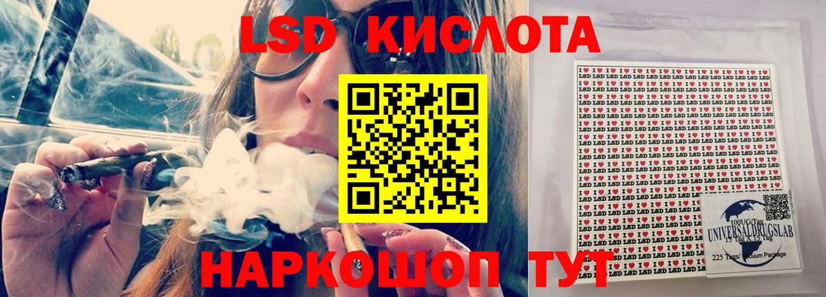 ЛСД экстази кислота Орёл