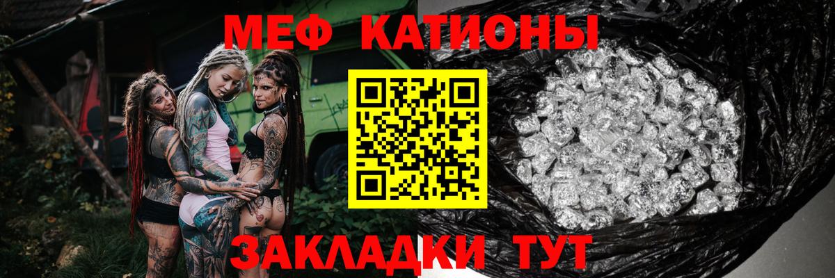 Орёл  МЯУ-МЯУ  МЯУ-МЯУ кристаллы  наркота  Мефедрон 4 MMC  Мефедрон  Вход с VPN 