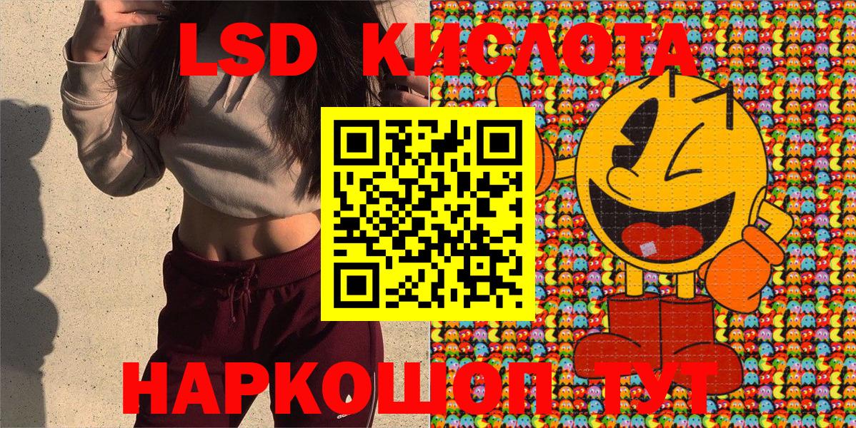 Наркотические марки 1,5мг  Вход с VPN  Наркотические марки 1,5мг  Орёл 