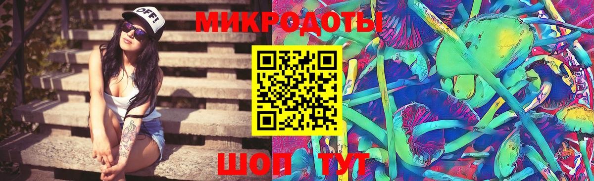 Псилоцибиновые грибы Cubensis  наркота  Орёл  Галлюциногенные грибы GOLDEN TEACHER  Вход с VPN 