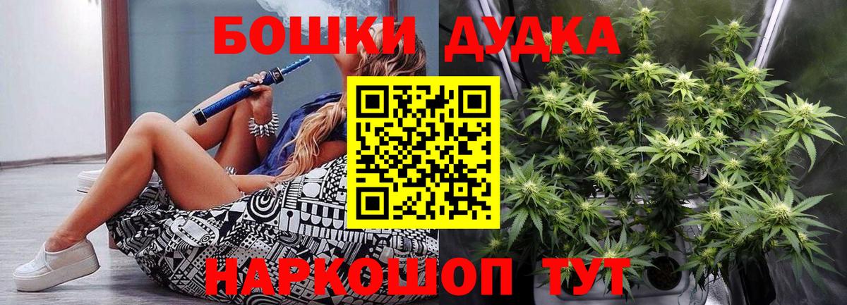 Орёл  Марихуана Amnesia  Канабис конопля  Вход с VPN 